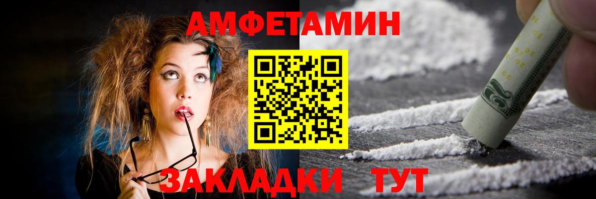 АМФ  Вход с VPN  Урус-Мартан  АМФЕТАМИН 97% 