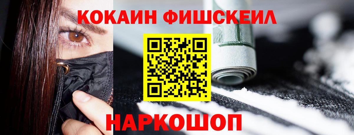 КОКАИН Columbia  Вход с VPN  Урус-Мартан 