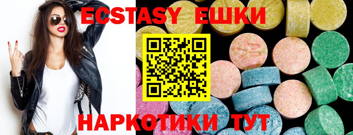 Ecstasy Punisher  Вход с VPN  ЭКСТАЗИ  Урус-Мартан 