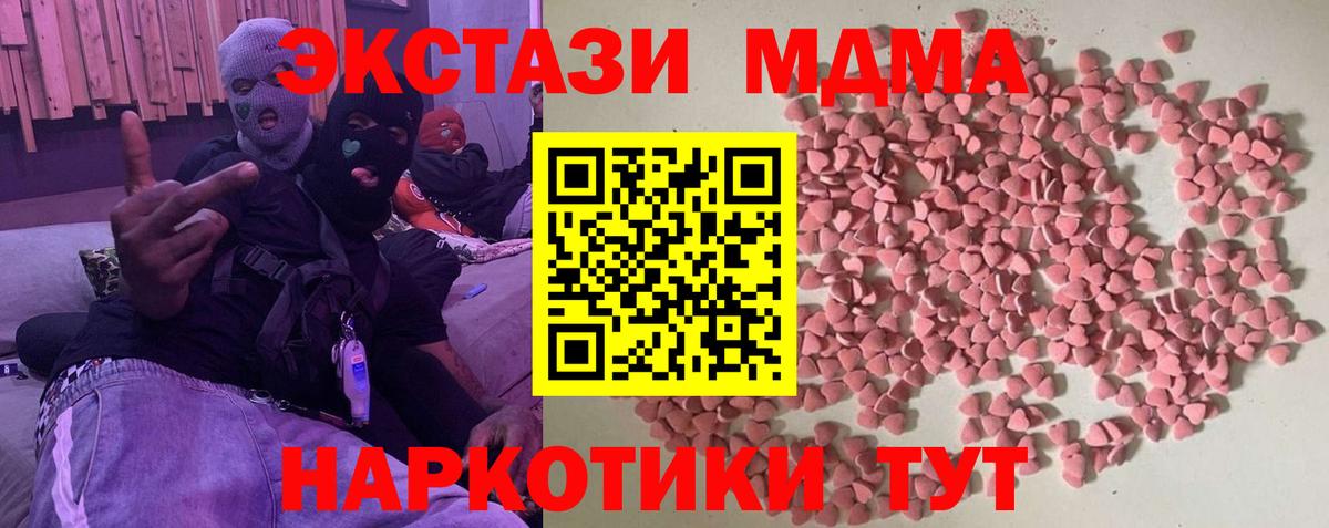 Ecstasy DUBAI Урус-Мартан