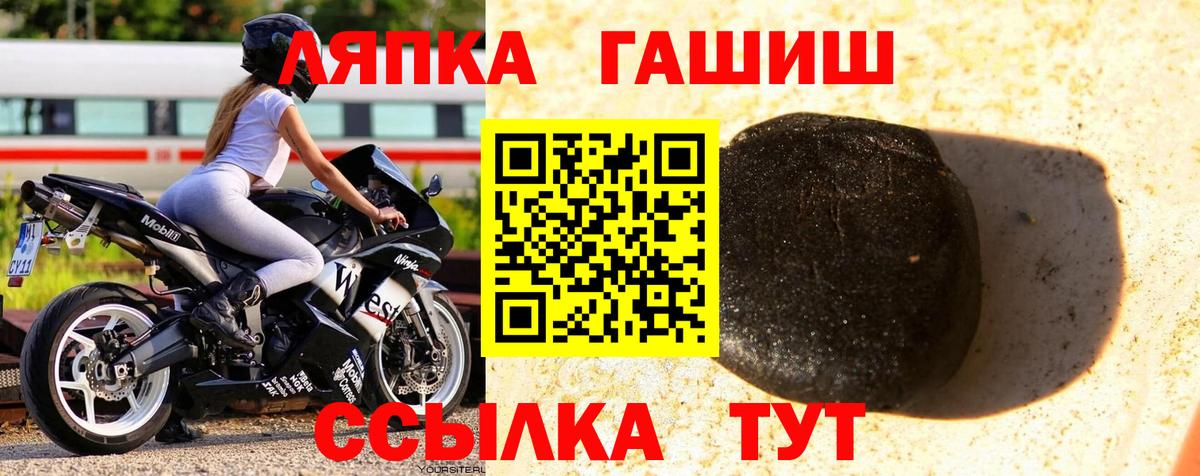 Гашиш гашик  Вход с VPN  Урус-Мартан 