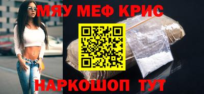 крисы Тула