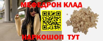 прущая мука Туймазы