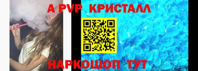крисы Тула