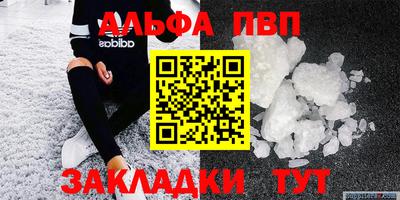 крисы Тула