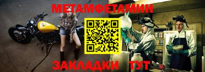 крисы Тула