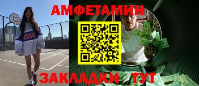 прущая мука Туймазы