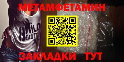 mdma Тулун