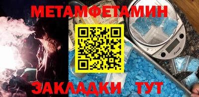 mdma Тулун