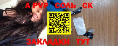 прущая мука Туймазы
