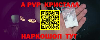 крисы Тула