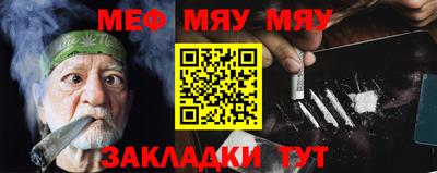 прущая мука Туймазы
