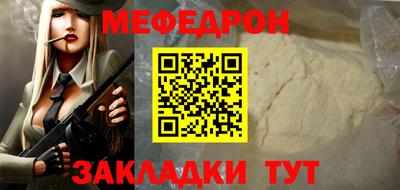 прущая мука Туймазы
