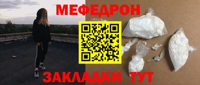 mdma Тулун