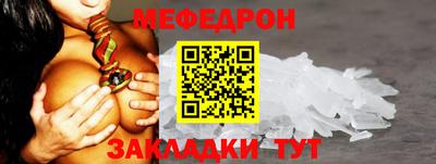 крисы Тула