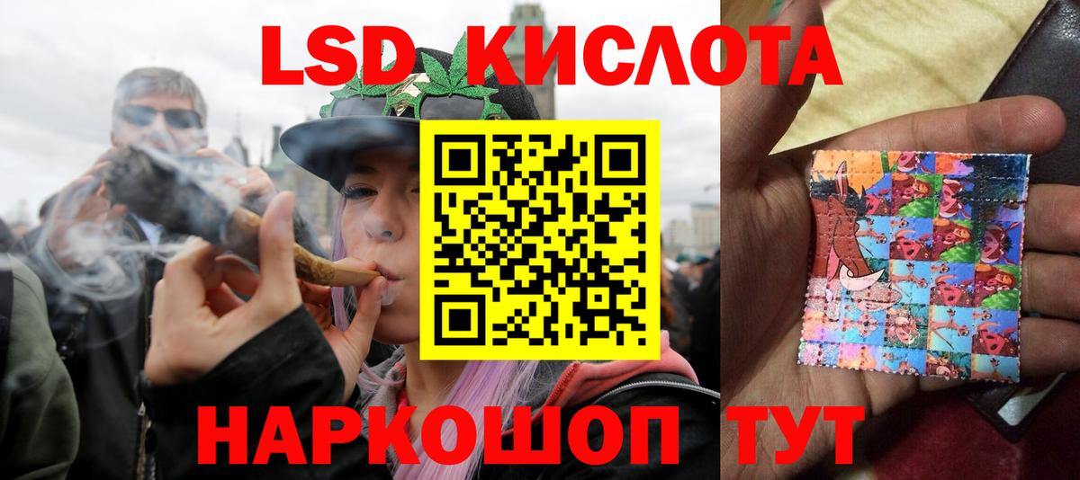 Урус-Мартан  LSD-25 экстази ecstasy  Вход с VPN  ЛСД экстази ecstasy 