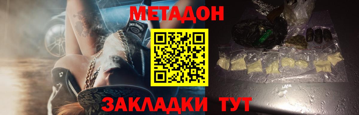 Метадон VHQ  blacksprut зеркало  Урус-Мартан  Вход с VPN 