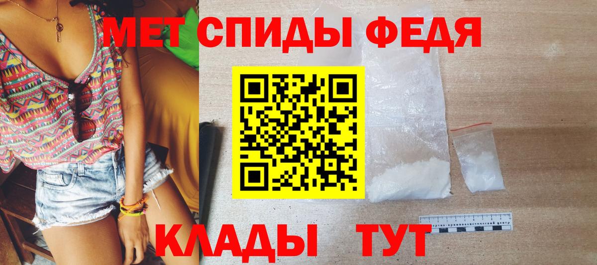 Первитин Декстрометамфетамин 99.9%  Вход с VPN  Урус-Мартан 
