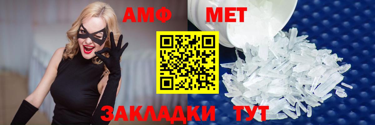 Первитин Декстрометамфетамин 99.9% Урус-Мартан