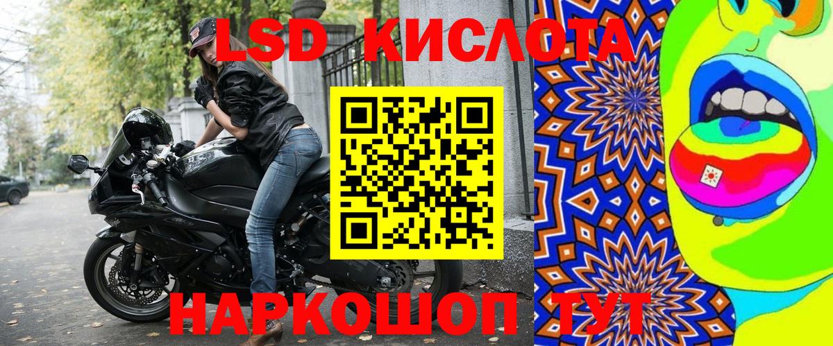 Марки N-bome 1,5мг  Марки N-bome 1,5мг  Урус-Мартан  Вход с VPN 