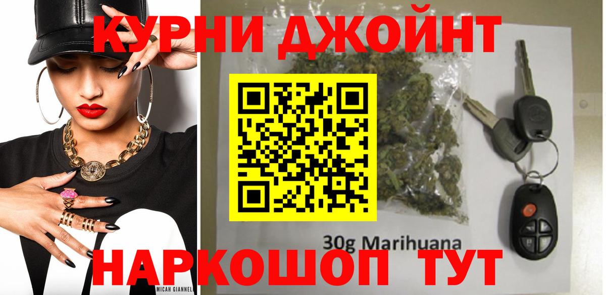 Урус-Мартан  Марихуана гибрид  Шишки марихуана планчик  Конопля OG Kush  Вход с VPN 